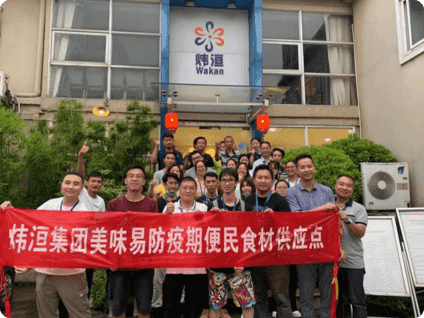 荔湾区封闭隔离期间