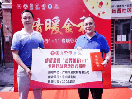 荔湾区封闭隔离期间